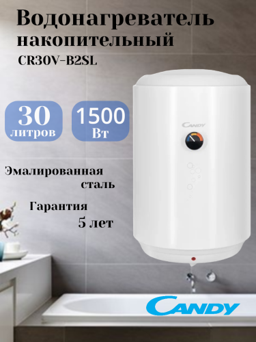 Водонагреватель электрический накопительный CANDY CR30V-B2SL(R)