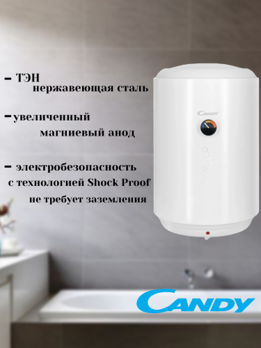 Водонагреватель электрический накопительный CANDY CR30V-B2SL(R)