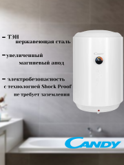 Водонагреватель электрический накопительный CANDY CR30V-B2SL(R)