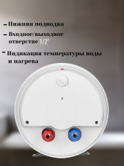 Водонагреватель электрический накопительный CANDY CR30V-B2SL(R)