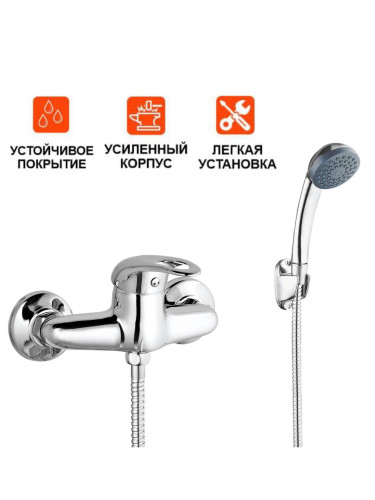 Смеситель для душевой кабины KLO5-A048