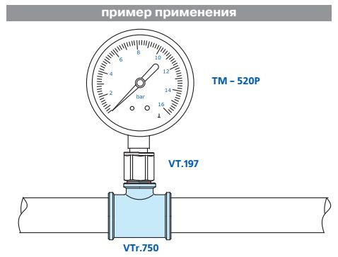 Тройник переходной 3/4"-1/2"-3/4" В-В-В латунь VTr.750