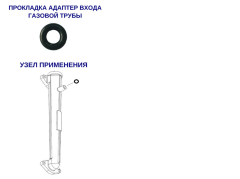 Кольцо уплотнительное болтов газовой трубки Navien Deluxe/Ace/Atmo/Plus (2006935А)