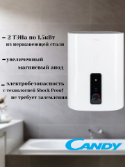 Водонагреватель электрический накопительный CANDY CF80V-P3(R)