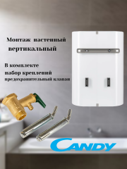 Водонагреватель электрический накопительный CANDY CF80V-P3(R)