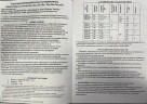 Котел электрический ЭВПМ ElectroVel - 4.5 кВт. МПУ (220)