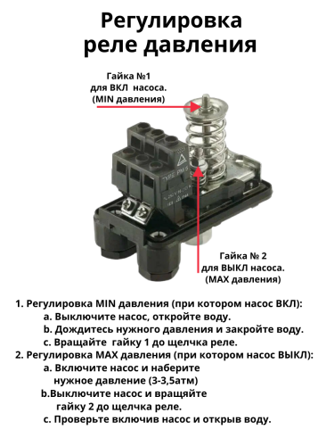 Автобак EcWATER CАВ 24 РД