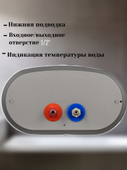 Водонагреватель электрический накопительный CANDY CF50V-P5(R)