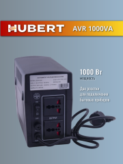Стабилизатор напряжения HUBERT  AVR 1000VA (напольный)