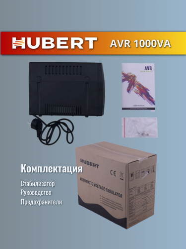 Стабилизатор напряжения HUBERT  AVR 1000VA (напольный)