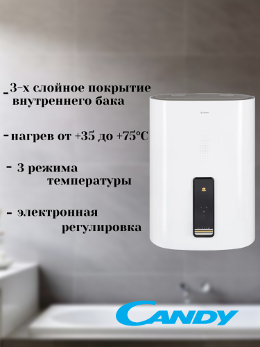 Водонагреватель электрический накопительный CANDY CF80V-P5(R)