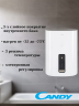 Водонагреватель электрический накопительный CANDY CF80V-P5(R)