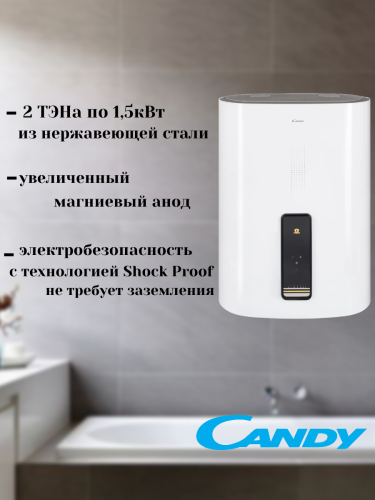 Водонагреватель электрический накопительный CANDY CF80V-P5(R)