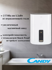 Водонагреватель электрический накопительный CANDY CF80V-P5(R)
