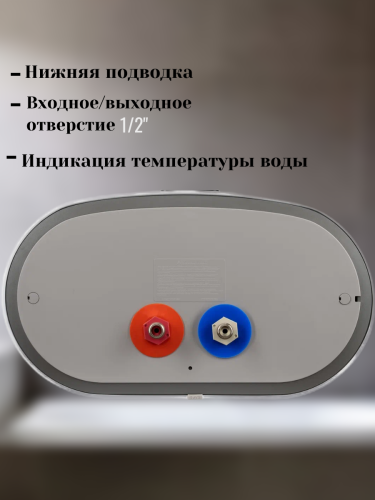 Водонагреватель электрический накопительный CANDY CF80V-P5(R)