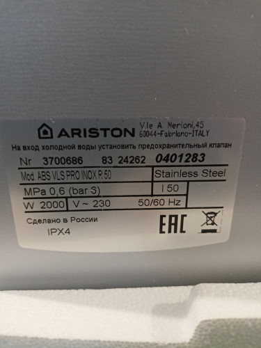 Водонагреватель накопительный электрический ARISTON ABS VLS PRO INOX R 50 00401283 УЦЕНКА