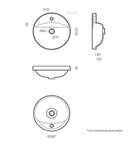 Умывальник врезной  ART Inside SANITA LUXE