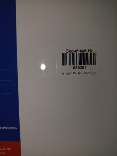 Ванна чугунная КЛАССИК L=1500 Новокузнецк 1117577 УЦЕНКА