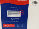 Ванна чугунная КЛАССИК L=1500 Новокузнецк 1117577 УЦЕНКА