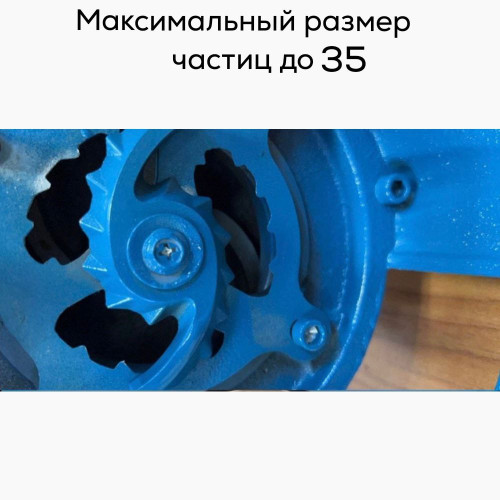 Насос фекальный WQV1100DF ZEGOR с режущим механизмом