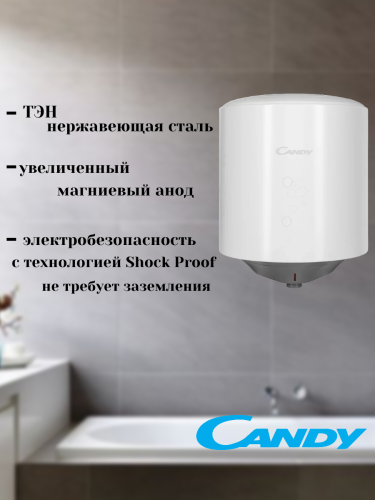 Водонагреватель электрический накопительный CANDY CR30V-HE1(R)