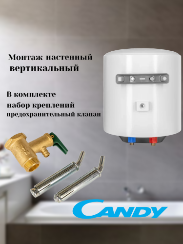 Водонагреватель электрический накопительный CANDY CR30V-HE1(R)