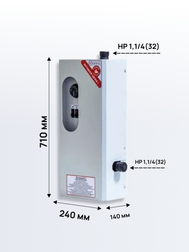 Котел электрический ЭВПМ ElectroVel - 12 кВт. МПУ (380)