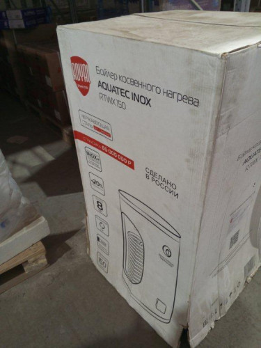 Бойлер косвенного нагрева AQUATEC INOX RTWX 150 УЦЕНКА SN 768900051