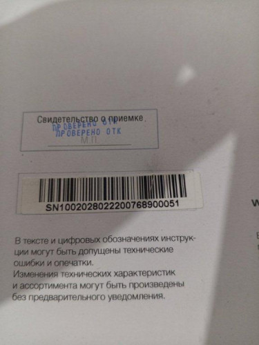 Бойлер косвенного нагрева AQUATEC INOX RTWX 150 УЦЕНКА SN 768900051