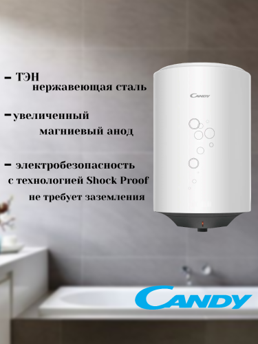 Водонагреватель электрический накопительный CANDY CR50V-HE1(R)