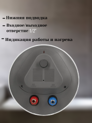 Водонагреватель электрический накопительный CANDY CR50V-HE1(R)