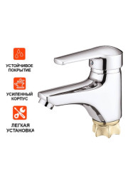 Смеситель для умывальника одноручный SIT1-A182