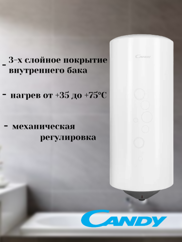 Водонагреватель электрический накопительный CANDY CR100V-HE1(R)
