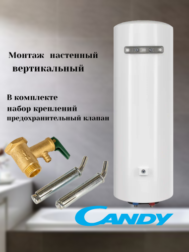 Водонагреватель электрический накопительный CANDY CR100V-HE1(R)