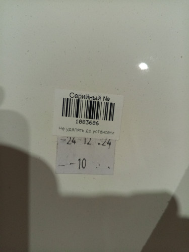 Ванна чугунная НОСТАЛЬЖИ L=1600 Новокузнецк 1083686 УЦЕНКА