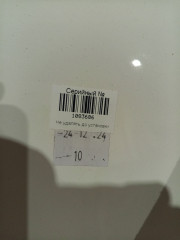 Ванна чугунная НОСТАЛЬЖИ L=1600 Новокузнецк 1083686 УЦЕНКА