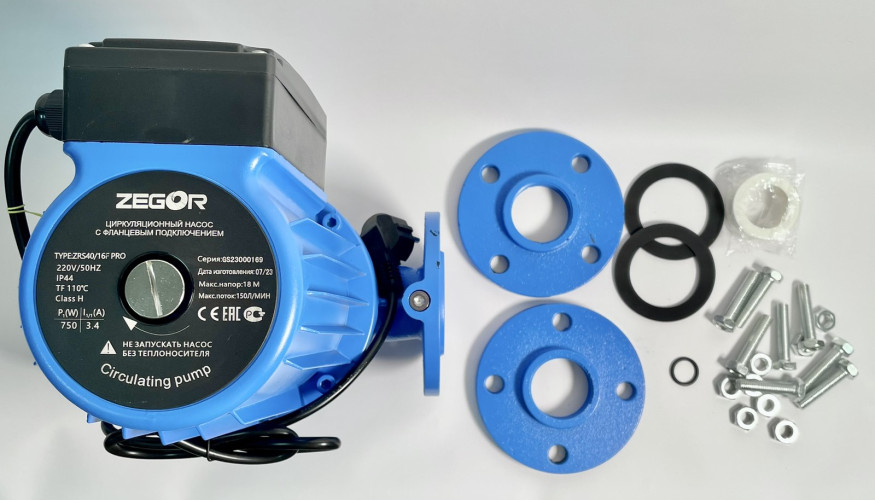 Насос циркуляционный бесшумный фланцевый ZRS50/16F-280-1.1kw Pro ZEGOR