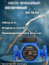 Насос циркуляционный бесшумный фланцевый ZRS50/16F-280-1.1kw Pro ZEGOR