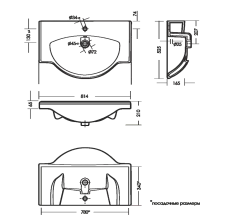 Умывальник CLASSIC 80 мебельный SANITA LUXE