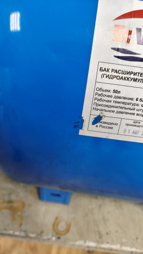 Автобак EcWATER CАВ 50 РД УЦЕНКА SN 190201