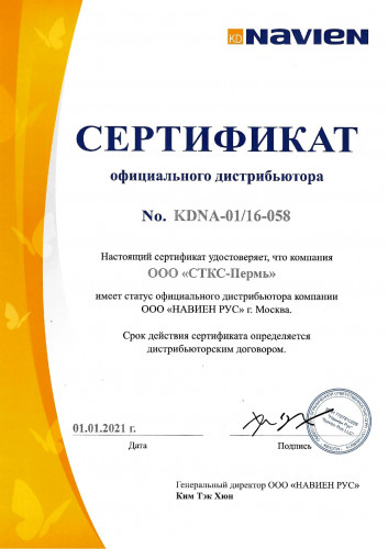 Адаптер 60/75 M/F (Navien)