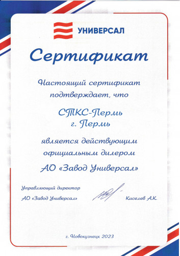 Ванна чугунная КЛАССИК L=1500 Новокузнецк