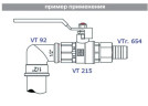 Штуцер 1/2"х18 мм ВР латунь VTr.654