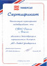 Ванна чугунная ГРАЦИЯ L=1700 Новокузнецк