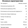 Фланец плоский 1-80х16 ГОСТ 33259-2015 LD