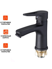 Смеситель для умывальника одноручный NUD1-A045YB
