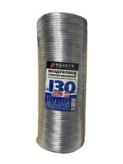 Труба ГОФРА 130/3