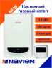 Котел газовый настенный Navien Deluxe С PRO-16K