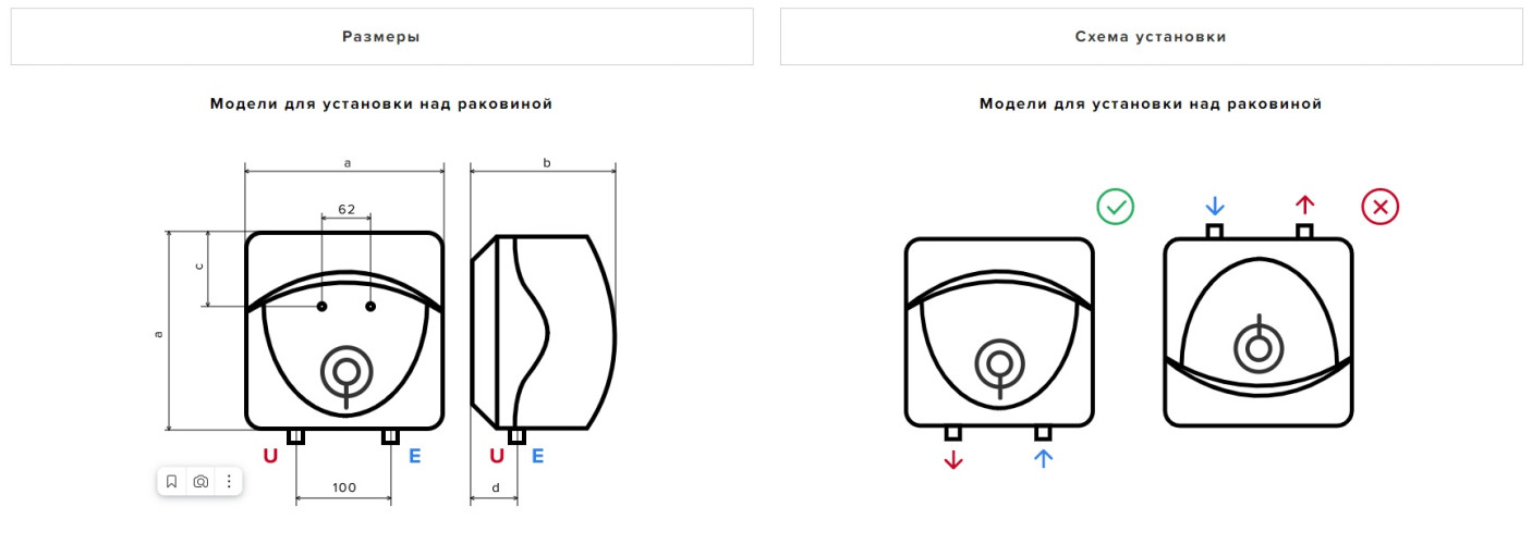 Водонагреватель накопительный электрический ARISTON ABS ANDRIS LUX 15 OR