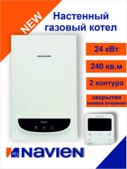 Котел газовый настенный Navien Deluxe С PRO-24K